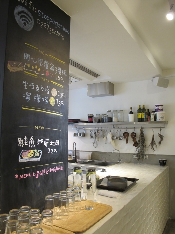 [食記] 補時咖啡Stoppage Time。超越永康商圈的雅緻咖啡店! (科技大樓站)