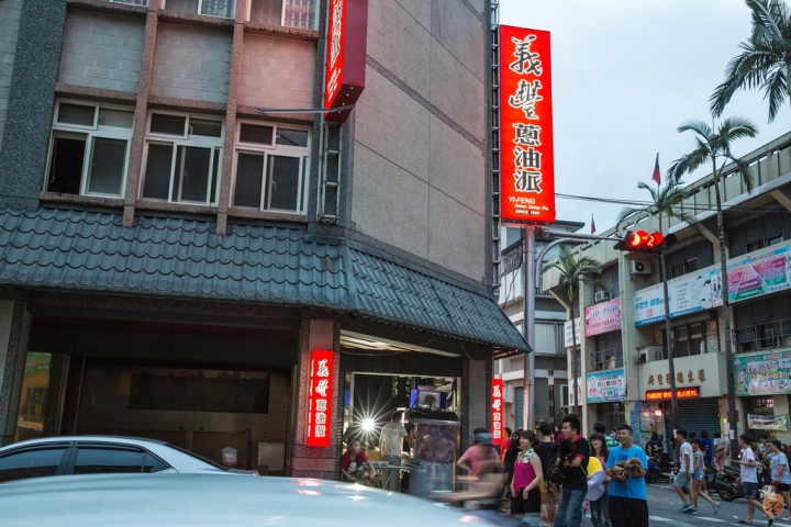 [宜蘭]羅東夜市附近的旅館--第五季國際旅店  by蛋拔