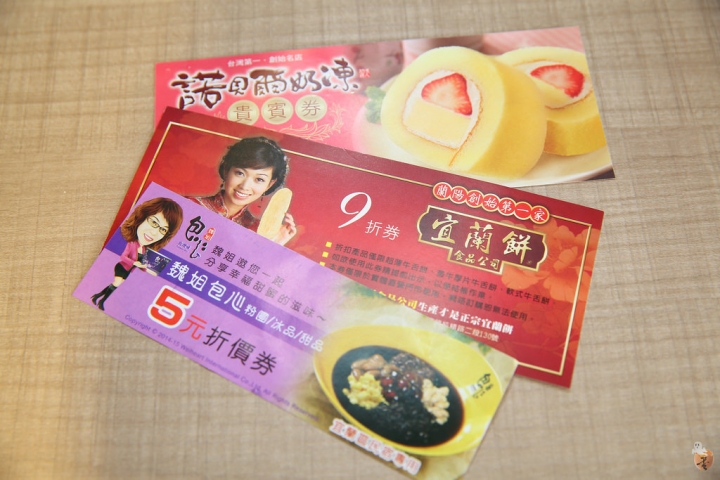 [宜蘭]羅東夜市附近的旅館--第五季國際旅店  by蛋拔