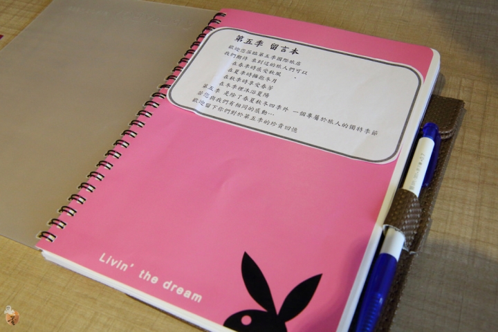 [宜蘭]羅東夜市附近的旅館--第五季國際旅店  by蛋拔