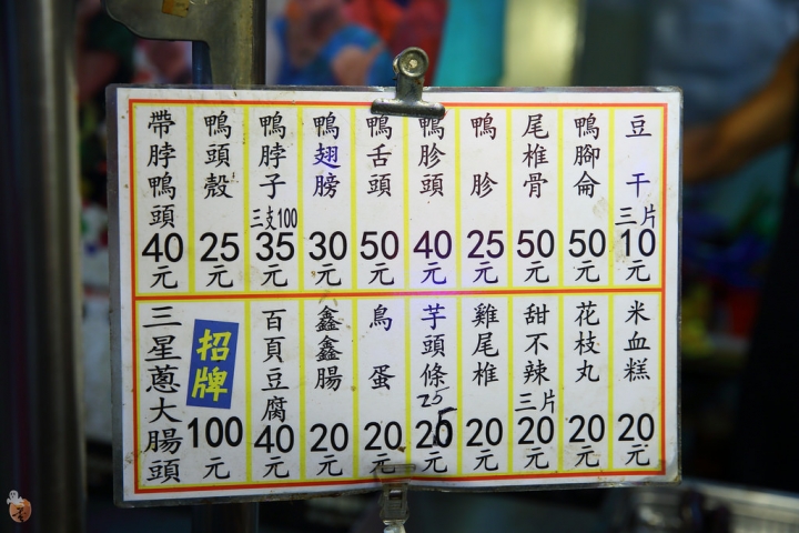 [宜蘭]羅東夜市附近的旅館--第五季國際旅店  by蛋拔