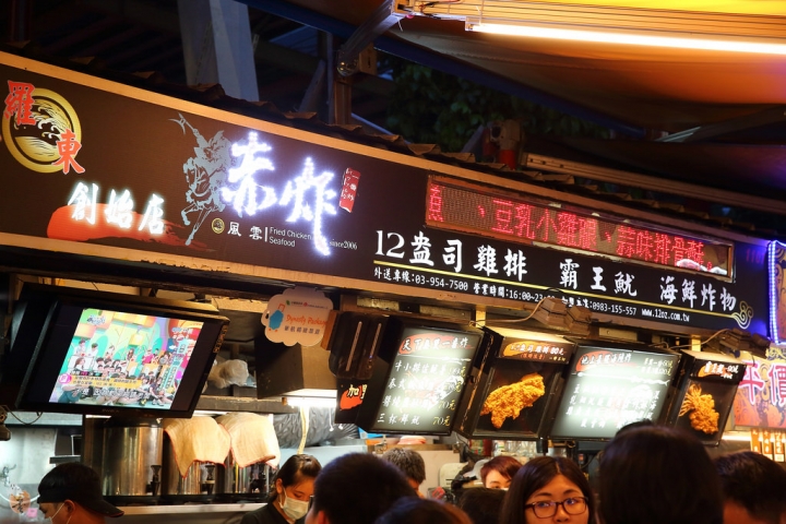 [宜蘭]羅東夜市附近的旅館--第五季國際旅店  by蛋拔