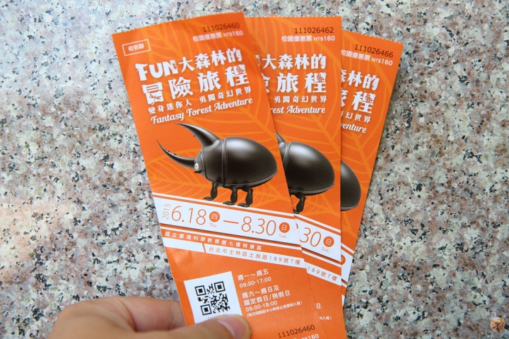 [台北]FUN大森林的冒險旅程,我們都變小了  by蛋拔