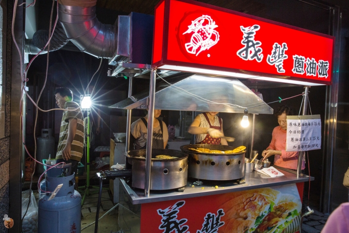 [宜蘭]羅東夜市附近的旅館--第五季國際旅店  by蛋拔