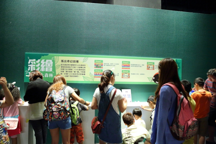 [台北]FUN大森林的冒險旅程,我們都變小了  by蛋拔