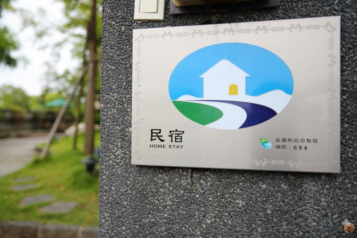 [宜蘭]到波卡拉渡假會館放鬆去,值得推薦的宜蘭民宿  by蛋拔