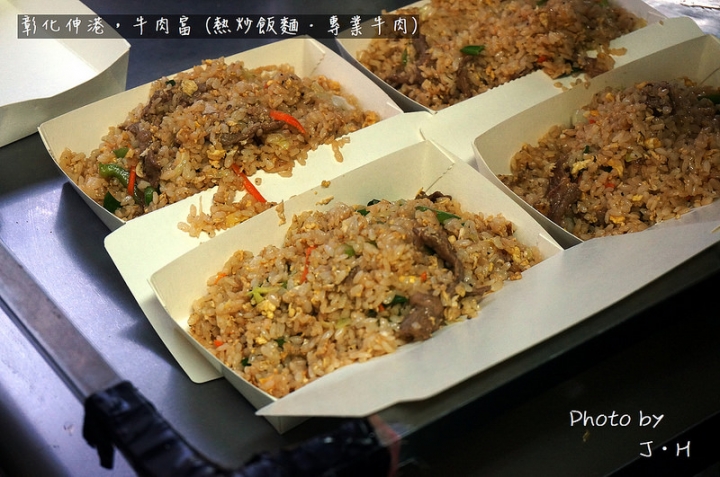 [食記/彰化] 伸港美食，牛肉富，下雨天也要排隊吃的美味老店