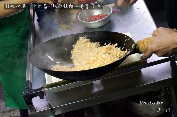 [食記/彰化] 伸港美食，牛肉富，下雨天也要排隊吃的美味老店