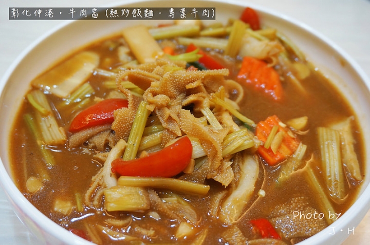 [食記/彰化] 伸港美食，牛肉富，下雨天也要排隊吃的美味老店