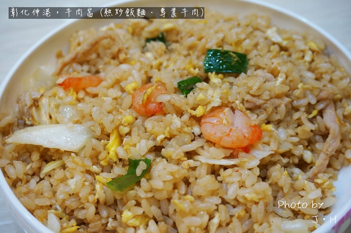 [食記/彰化] 伸港美食，牛肉富，下雨天也要排隊吃的美味老店