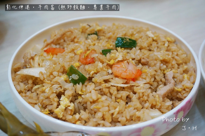 [食記/彰化] 伸港美食，牛肉富，下雨天也要排隊吃的美味老店