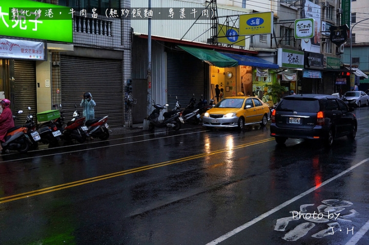 [食記/彰化] 伸港美食，牛肉富，下雨天也要排隊吃的美味老店