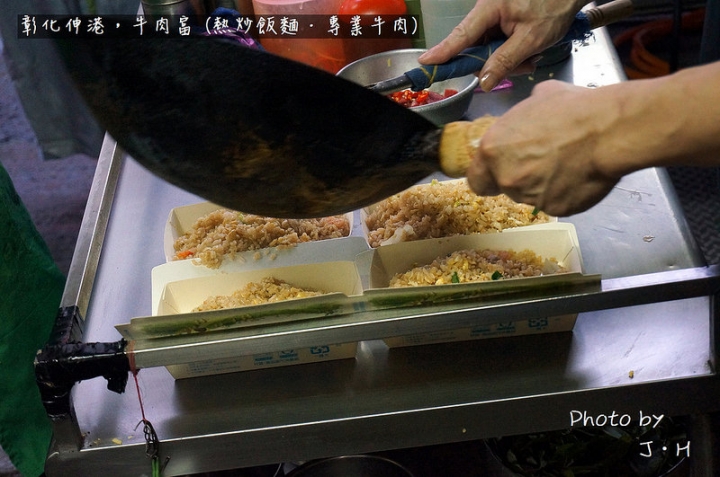 [食記/彰化] 伸港美食，牛肉富，下雨天也要排隊吃的美味老店