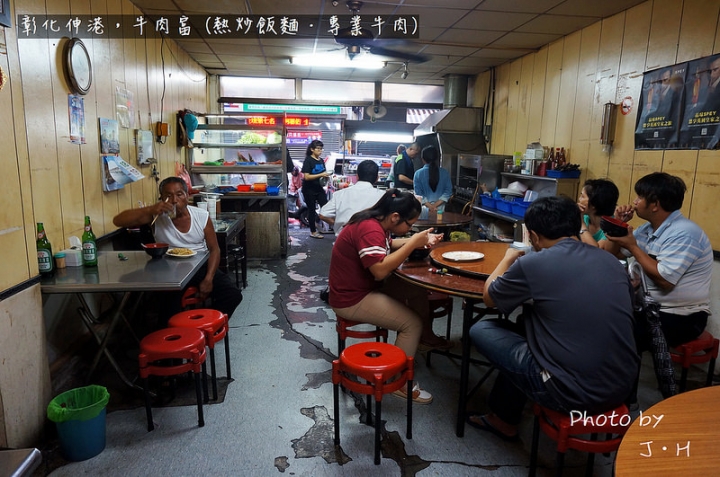 [食記/彰化] 伸港美食，牛肉富，下雨天也要排隊吃的美味老店