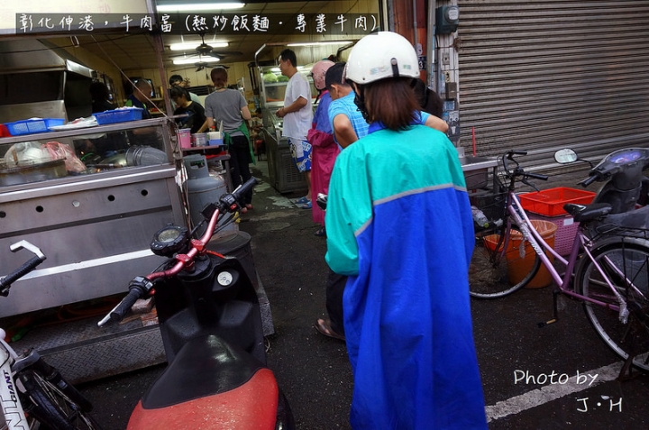 [食記/彰化] 伸港美食，牛肉富，下雨天也要排隊吃的美味老店