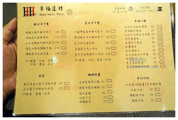 超邪惡花生醬培根起司堡【幸福這裡】