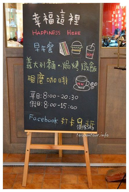 超邪惡花生醬培根起司堡【幸福這裡】