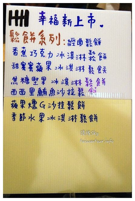 超邪惡花生醬培根起司堡【幸福這裡】