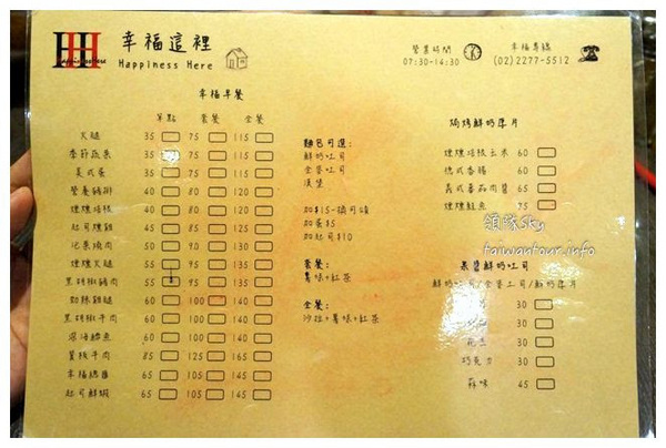超邪惡花生醬培根起司堡【幸福這裡】