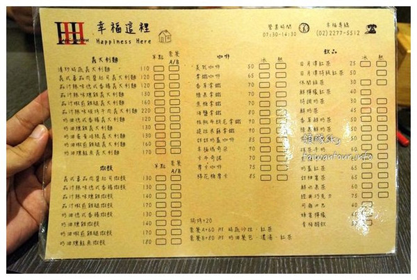 超邪惡花生醬培根起司堡【幸福這裡】