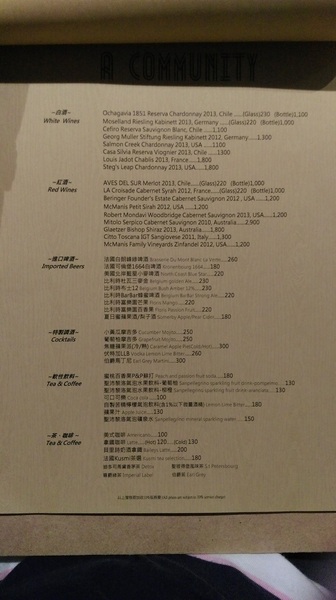 精緻餐酒館 台北 ”A community”