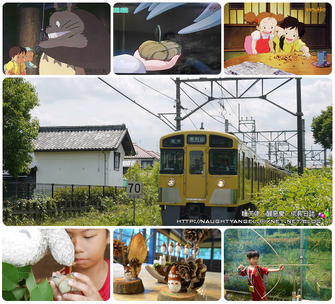 東京Day2、3：《東村山》尋找龍貓取景處、《川越》時空體驗小江戶時代