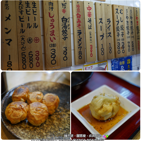 東京住宿：川越王子飯店 最方便，PePe百貨、Crea Mall 藥妝美食 逛不完