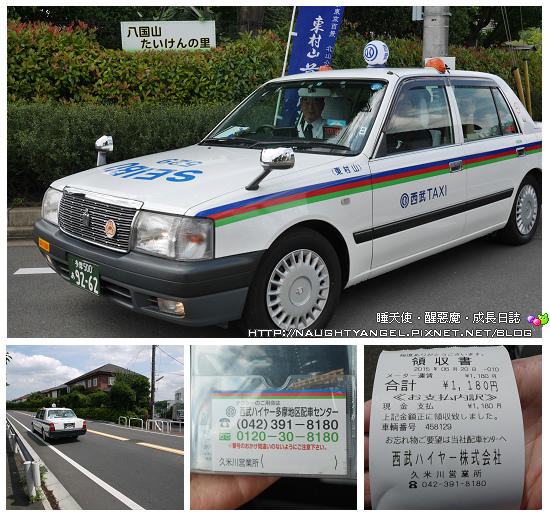 東京Day2、3：《東村山》尋找龍貓取景處、《川越》時空體驗小江戶時代