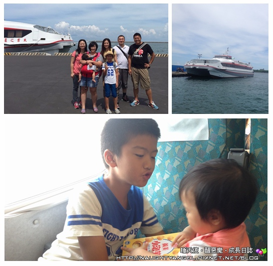 不搭飛機也能到澎湖~菊島美景。絢爛花火。天人菊傳香及大目船DIY