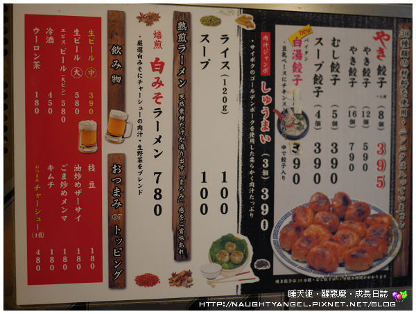 東京住宿：川越王子飯店 最方便，PePe百貨、Crea Mall 藥妝美食 逛不完