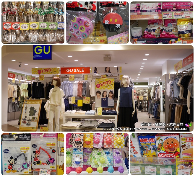 東京住宿：川越王子飯店 最方便，PePe百貨、Crea Mall 藥妝美食 逛不完