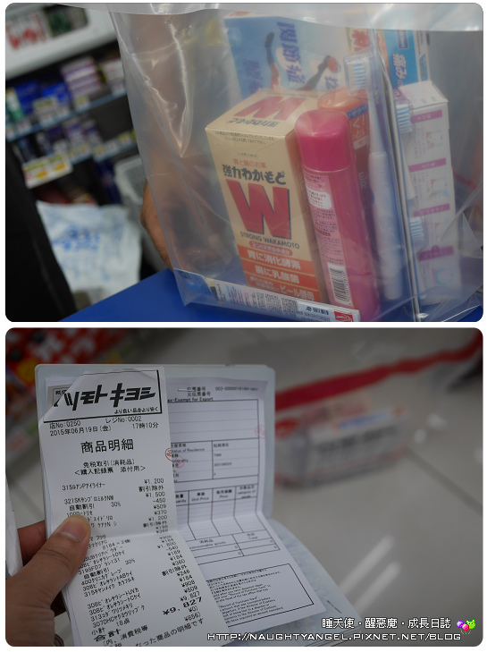 東京住宿：川越王子飯店 最方便，PePe百貨、Crea Mall 藥妝美食 逛不完