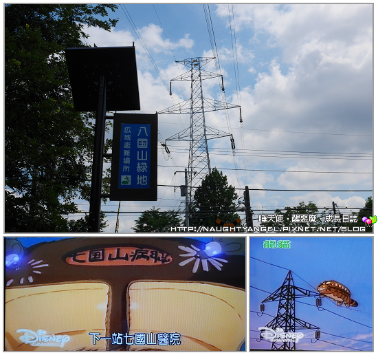 東京Day2、3：《東村山》尋找龍貓取景處、《川越》時空體驗小江戶時代