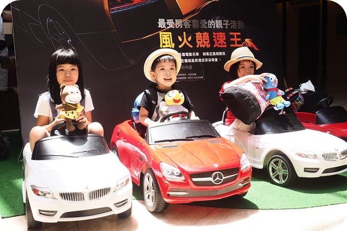 全台親子飯店第一名：Silks Place Yilan蘭城晶英酒店。賽車，海盜船，全員逃走中。