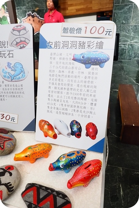 【台東遛小孩景點】讓人大開眼界的「台東史前博物館」