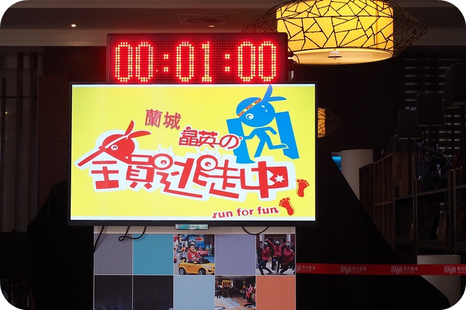 全台親子飯店第一名：Silks Place Yilan蘭城晶英酒店。賽車，海盜船，全員逃走中。