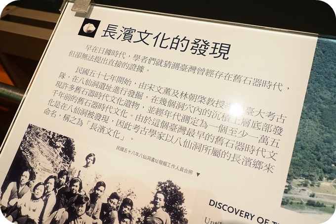 【台東遛小孩景點】讓人大開眼界的「台東史前博物館」
