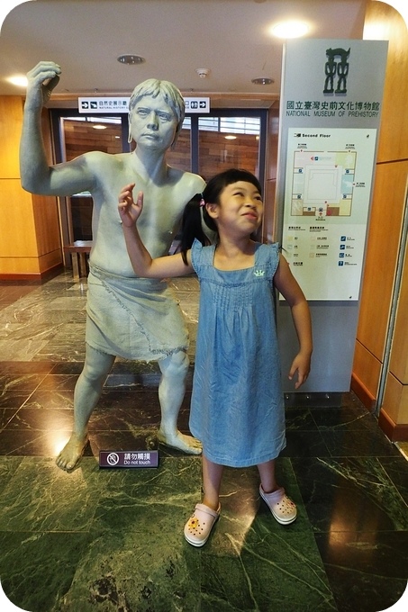 【台東遛小孩景點】讓人大開眼界的「台東史前博物館」
