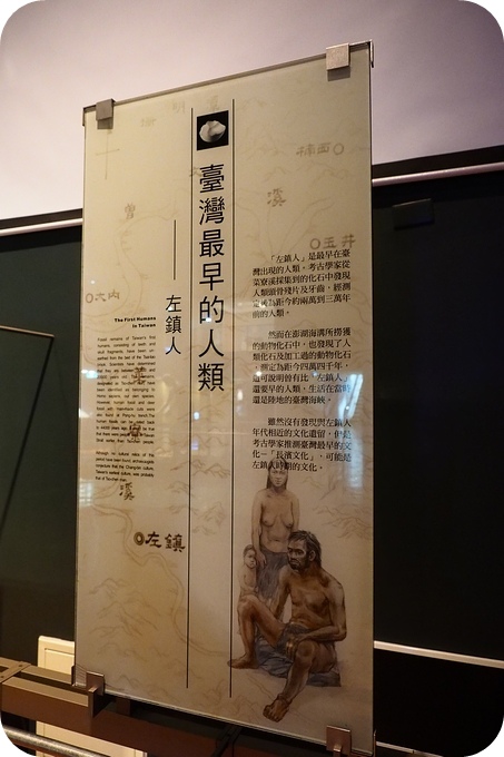 【台東遛小孩景點】讓人大開眼界的「台東史前博物館」