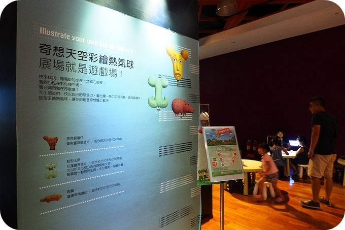 【台東遛小孩景點】讓人大開眼界的「台東史前博物館」