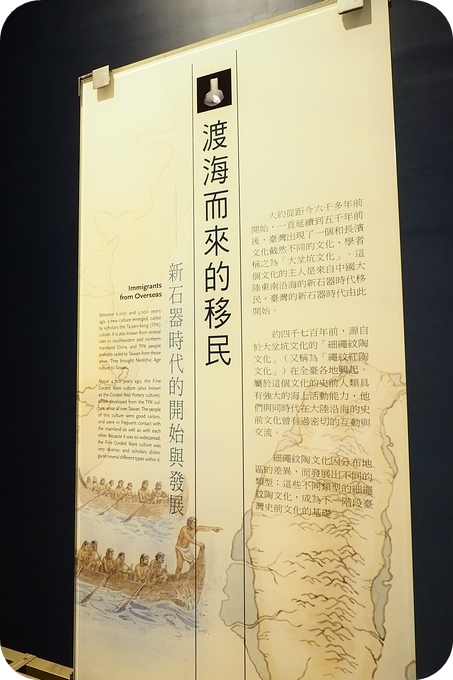 【台東遛小孩景點】讓人大開眼界的「台東史前博物館」