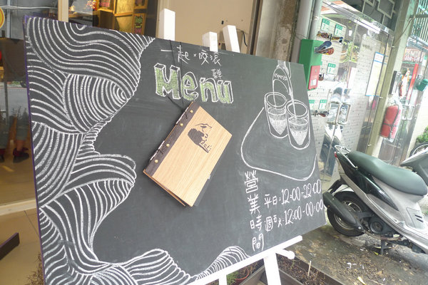 『Let's』一起。好喝的調酒，美味的料理，是間值得介紹的餐廳