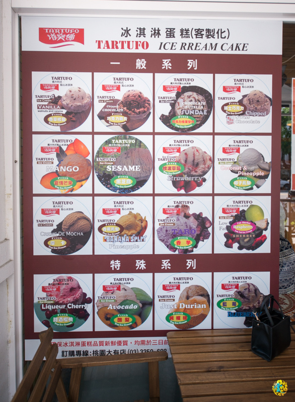 桃園『DEBBIE'S 黛彼美式餐點』