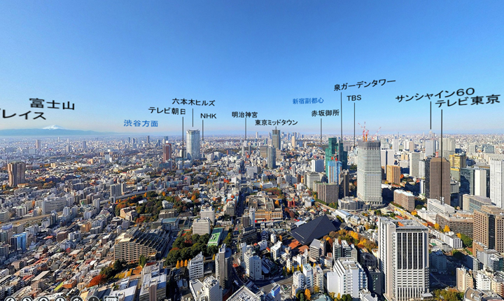 帶著JCB卡 免費遊東京鐵塔大瞭望台
