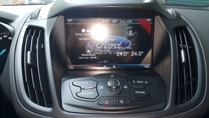 Ford Kuga 1.5 試駕體驗