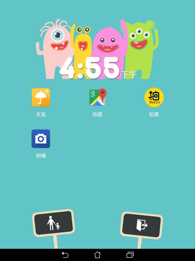 【ZenPad S 8.0 (Z580CA)評測】7個必須購買ZenPad S的理由