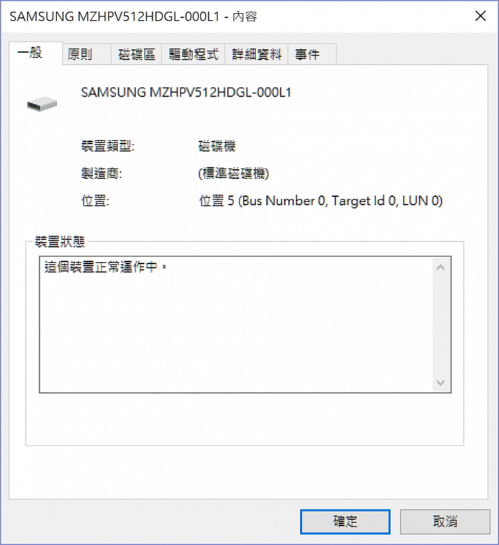 初次分享~遲來的簡單開箱文 2015 new VAIO Z13A 8/19更新 SSD攻頂+升級Win 10+變更繁體中文介面