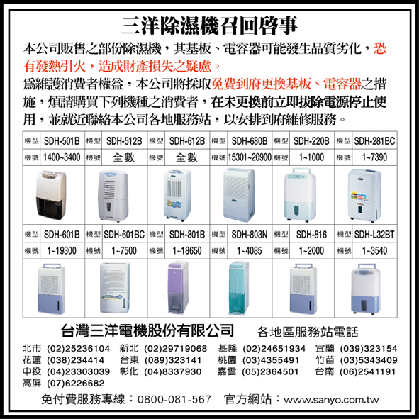 無恥的小米公司，手機有問題不維修，遇到相同問題的買家同樣可以提告小米公司