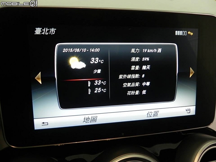 W205 C250升級COMAND NTG5.0