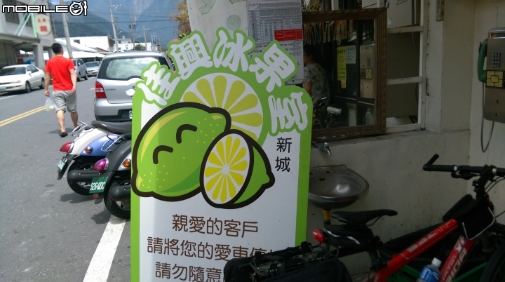 花東暑假分享遊